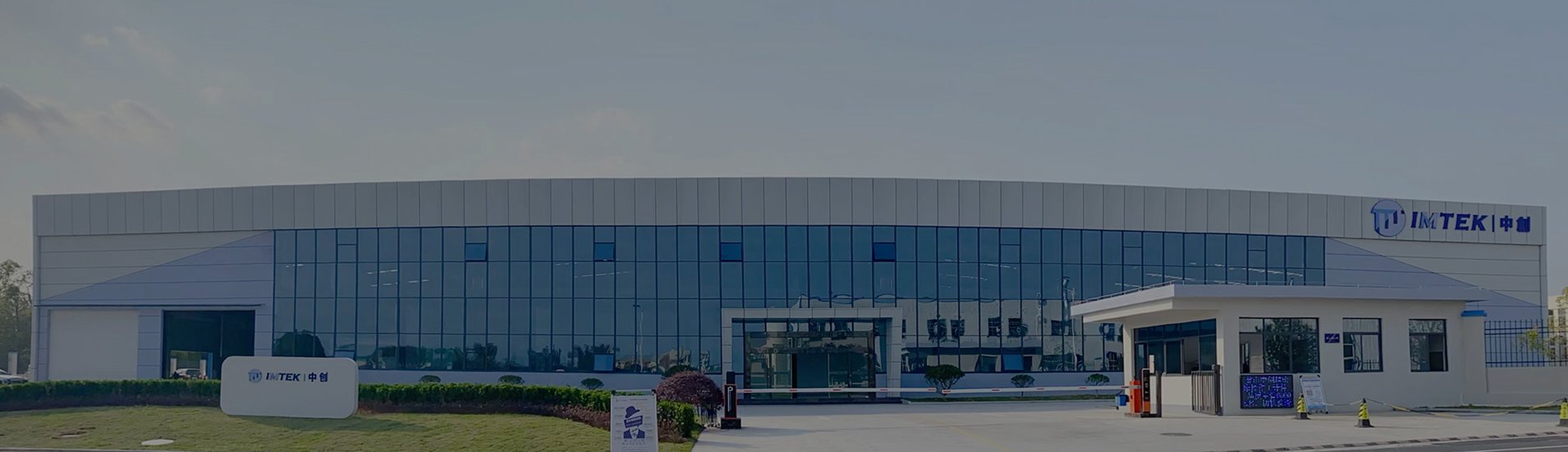 Introduction about IMTEK and its factory, the vision and goal.
